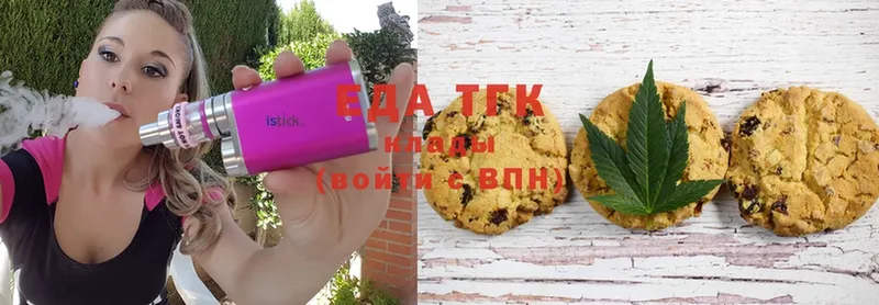 даркнет формула  Чкаловск  Canna-Cookies конопля  цена наркотик 