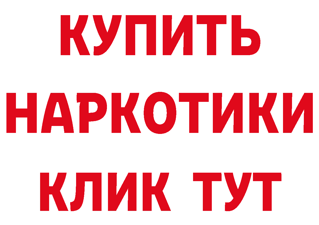 АМФ 97% как зайти даркнет MEGA Чкаловск